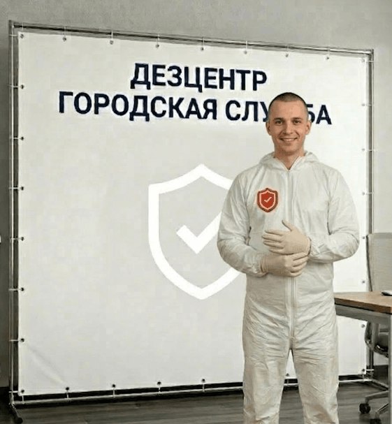 Уничтожение тли - ДМИТРИЙ НОВИКОВ